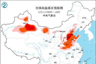 开云电竞官方网站下载安装最新版截图1